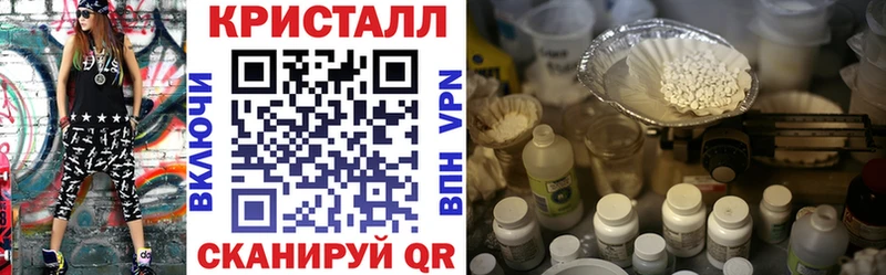 АМФЕТАМИН 98%  купить наркоту  Воткинск 