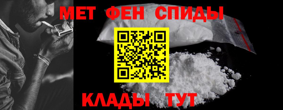 АМФЕТАМИН  Вход с VPN  Воткинск  Амфетамин 98%  АМФ 