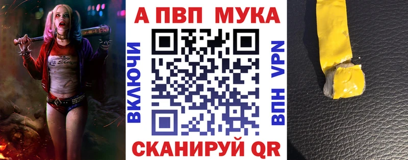 купить наркотики сайты  мориарти наркотические препараты  A PVP Соль  Воткинск 