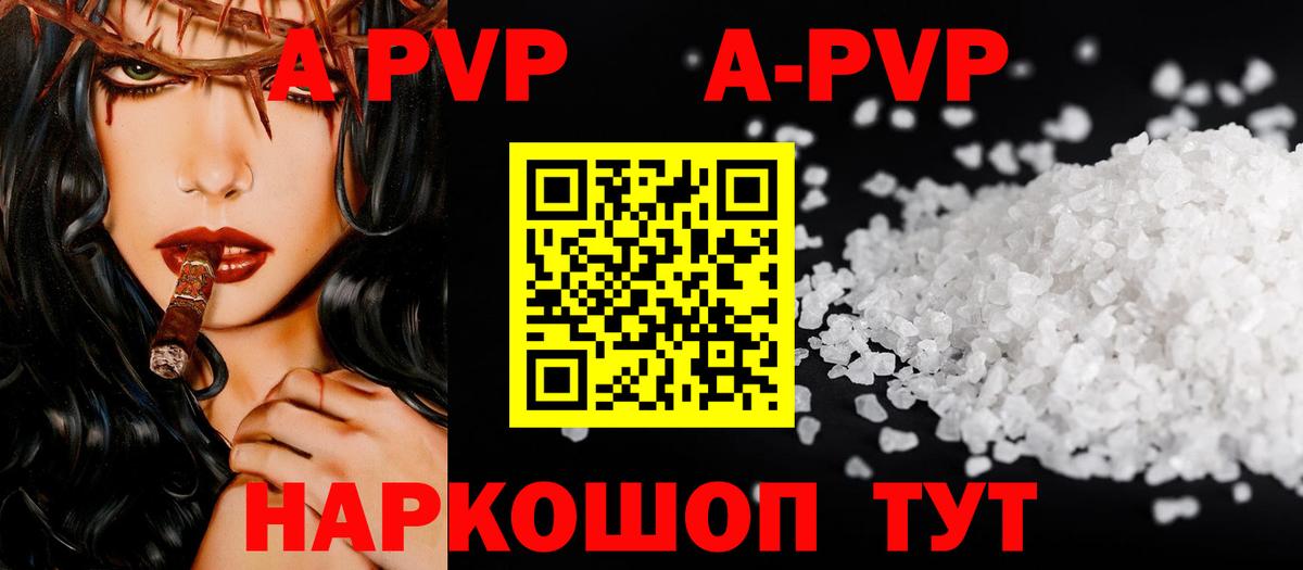 Alfa_PVP СК КРИС  Альфа ПВП  Вход с VPN  Alfa_PVP СК КРИС  Воткинск  Альфа ПВП VHQ 