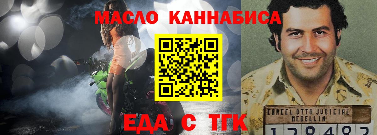 Воткинск  Canna-Cookies марихуана  Вход с VPN 