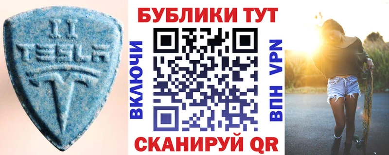 ЭКСТАЗИ DUBAI  darknet как зайти  Воткинск 