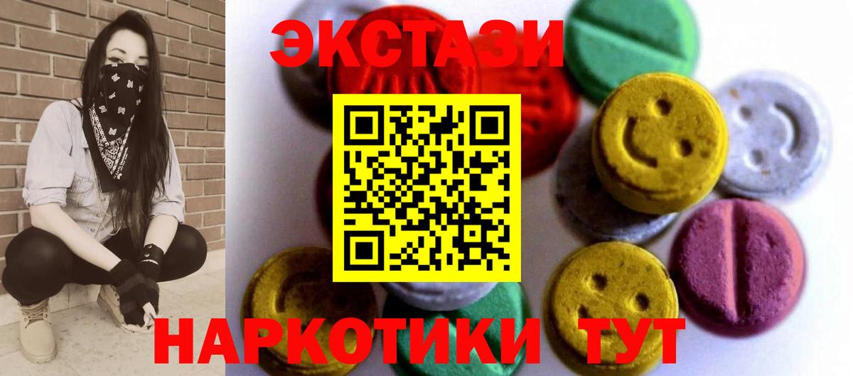 Ecstasy DUBAI Воткинск