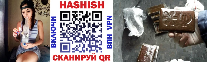Гашиш Изолятор  Воткинск 