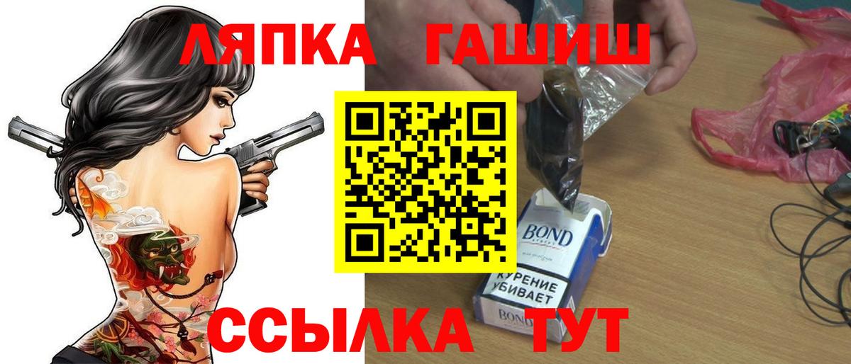 Воткинск  ГАШ индика сатива  ГАШ  ГАШИШ Premium  Вход с VPN 