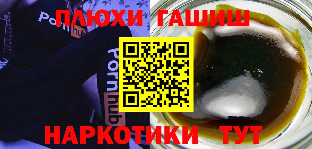 Гашиш индика сатива Воткинск