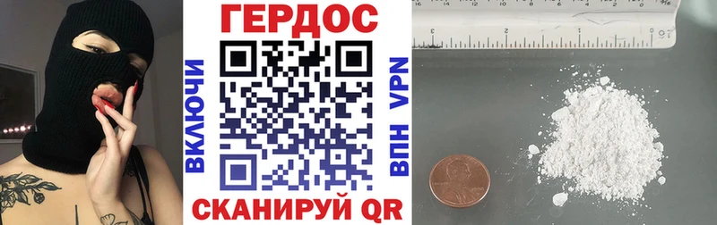 ГЕРОИН герыч мега онион Воткинск