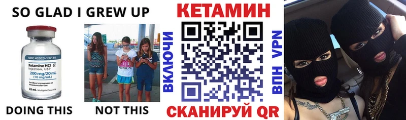 дарнет шоп Воткинск КЕТАМИН ketamine
