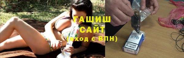 синтетический гашиш Алексин