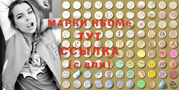 синтетический гашиш Алексин