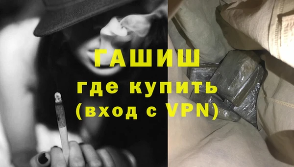 синтетический гашиш Алексин
