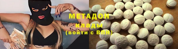 синтетический гашиш Алексин