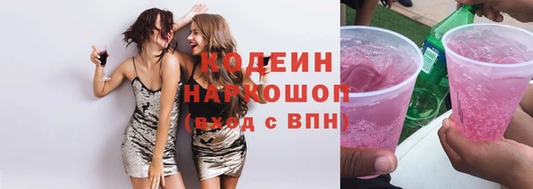 ГАЛЛЮЦИНОГЕННЫЕ ГРИБЫ Абдулино