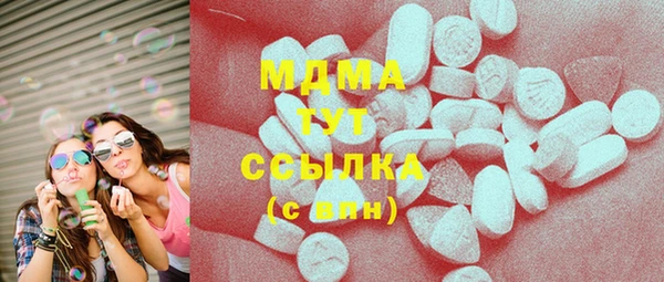 синтетический гашиш Алексин