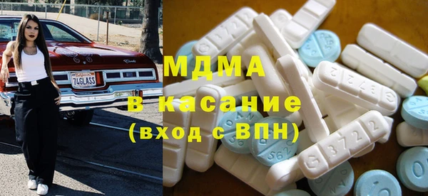 синтетический гашиш Алексин