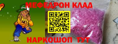 молекула духа Наро-Фоминск