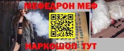 спайс Нарткала