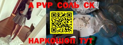 a pvp Нальчик