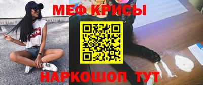 молекула духа Наро-Фоминск