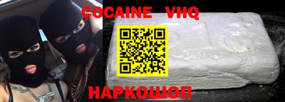 спайс Нарткала