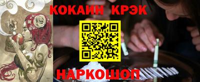 спайс Нарткала