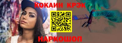 спайс Нарткала