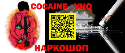 спайс Нарткала