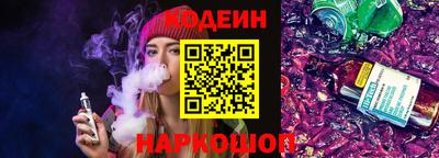 спайс Нарткала