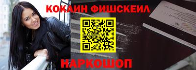 молекула духа Наро-Фоминск