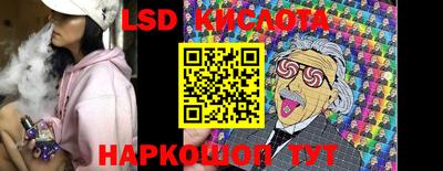 молекула духа Наро-Фоминск