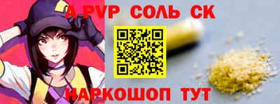 молекула духа Наро-Фоминск