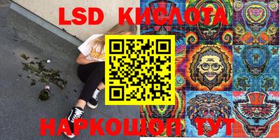 спайс Нарткала