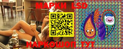 молекула духа Наро-Фоминск