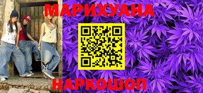 молекула духа Наро-Фоминск