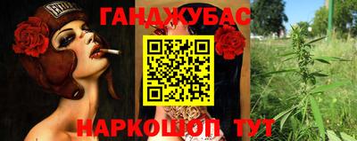 молекула духа Наро-Фоминск