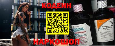 молекула духа Наро-Фоминск
