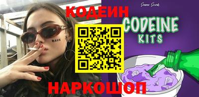 спайс Нарткала