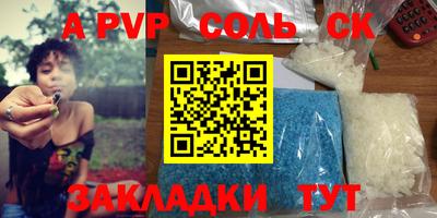 молекула духа Наро-Фоминск
