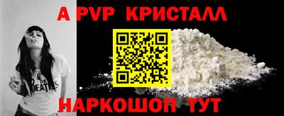 молекула духа Наро-Фоминск