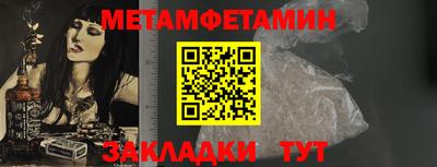 молекула духа Наро-Фоминск