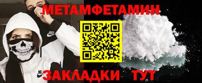 спайс Нарткала
