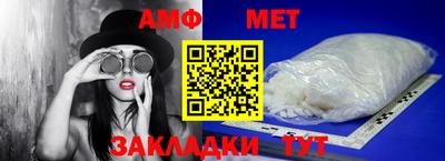 молекула духа Наро-Фоминск