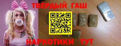 молекула духа Наро-Фоминск