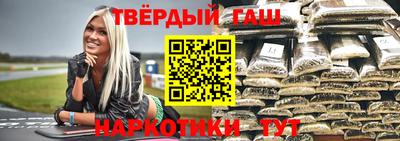 молекула духа Наро-Фоминск