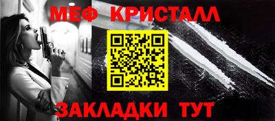 молекула духа Наро-Фоминск