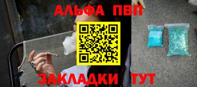 спайс Нарткала