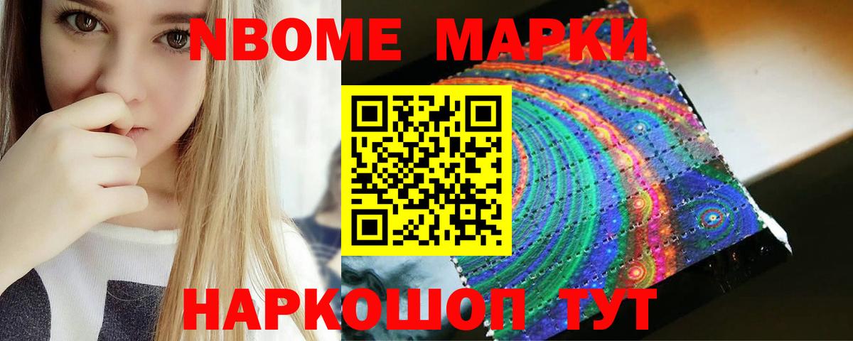 Лсд 25 экстази ecstasy Воткинск