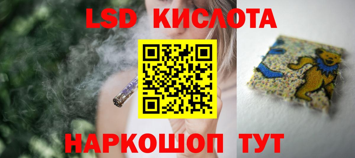 Лсд 25 экстази ecstasy  Вход с VPN  LSD-25 экстази ecstasy  Воткинск 