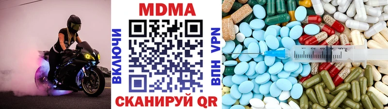 MDMA кристаллы  Воткинск 