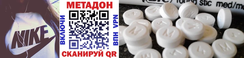 наркота  Воткинск  МЕТАДОН VHQ 